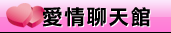 辣妹脫衣秀